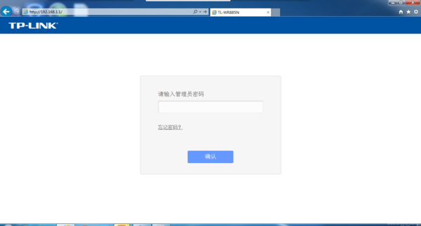 TP Link 宽带控制怎么设置?TP 路由器宽带控制设置方法 第1张 TP Link 宽带控制怎么设置?TP 路由器宽带控制设置方法 第1张
