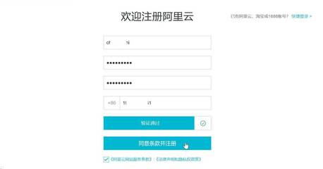 阿里云域名备案拍照怎么拍?拍照流程及要求详解 第2张 阿里云域名备案拍照怎么拍?拍照流程及要求详解 第2张