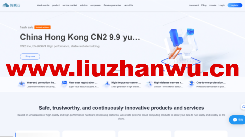 ZoroCloud:美国原生双ISP家宽/CERA高防/香港三网CN2GIA/建站云服务器/AS9929/AS4837,支持Chatgpt/Tiktok