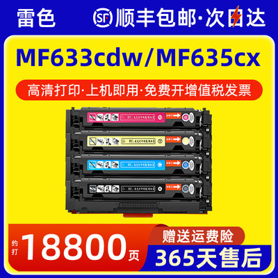 兄弟hl3150cdn换粉后不识别硒鼓，到底该如何解决？ 第1张