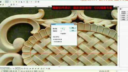 精雕软件运行对电脑配置有何具体要求?长尾疑问解析 第1张 精雕软件运行对电脑配置有何具体要求?长尾疑问解析 第1张