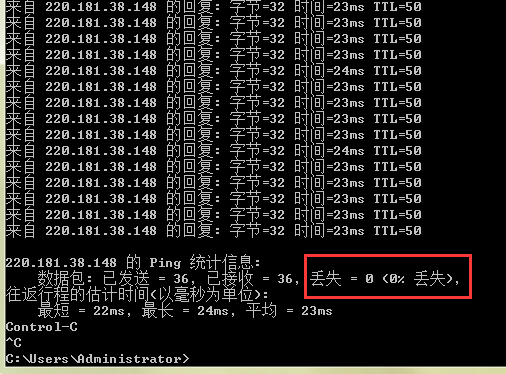 测试宽带丢包怎么办?宽带丢包怎么解决 第1张 测试宽带丢包怎么办?宽带丢包怎么解决 第1张
