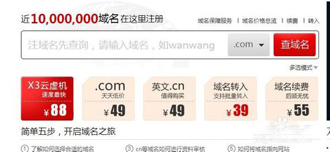 edu.ky域名是什么?.edu.ky域名注册条件及费用 第3张 edu.ky域名是什么?.edu.ky域名注册条件及费用 第3张