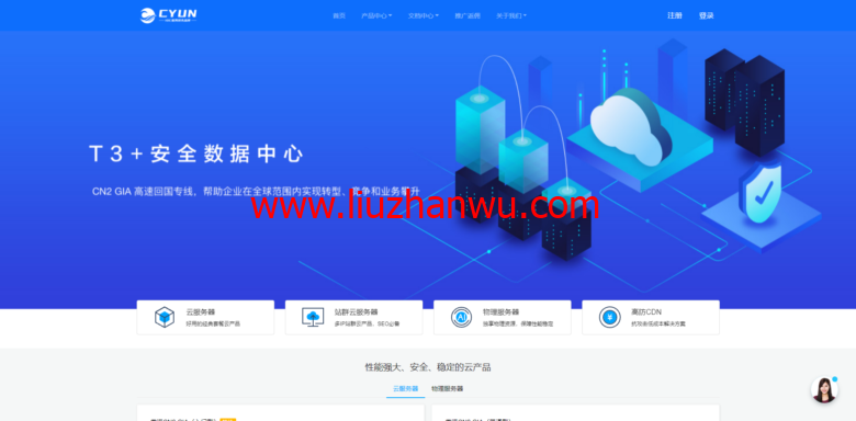 ZoroCloud:美国原生双ISP家宽/CERA高防/香港三网CN2GIA/建站云服务器/AS9929/AS4837,支持Chatgpt/Tiktok