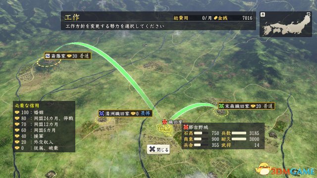 信长之野望14配置要求高吗?信长之野望14最低配置一览 第1张 信长之野望14配置要求高吗?信长之野望14最低配置一览 第1张