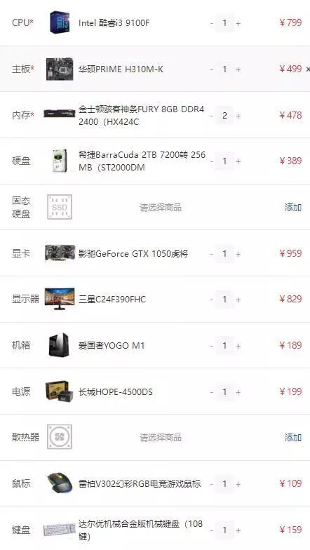 精雕软件运行对电脑配置有何具体要求?长尾疑问解析 第3张 精雕软件运行对电脑配置有何具体要求?长尾疑问解析 第3张