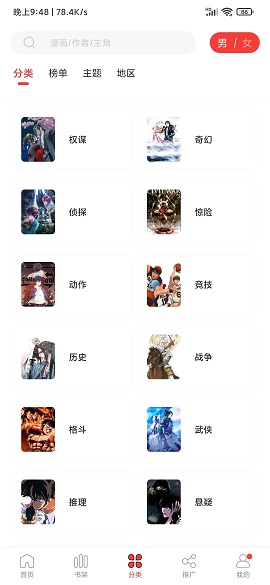 678CDN：亚洲极速CDN/可接小说动漫等抗反馈，无视CC/死扛分布，不限制流量
