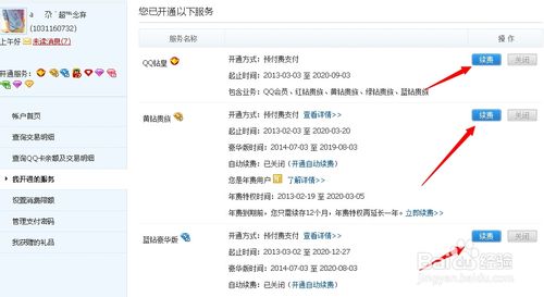 2014 宽带钻教程,宽带钻怎么弄,宽带钻教程 第1张 2014 宽带钻教程,宽带钻怎么弄,宽带钻教程 第1张