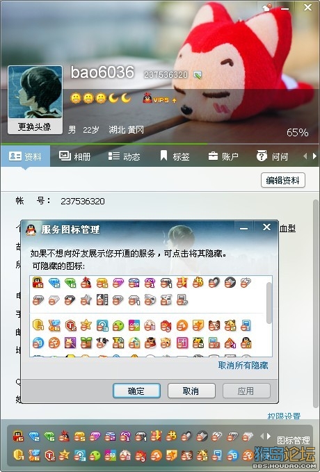 2014 宽带钻教程,宽带钻怎么弄,宽带钻教程 第3张 2014 宽带钻教程,宽带钻怎么弄,宽带钻教程 第3张