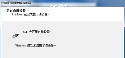 正在配置USB端口,为何如此缓慢?常见问题解析及解决方法揭秘! 第2张 正在配置USB端口,为何如此缓慢?常见问题解析及解决方法揭秘! 第2张