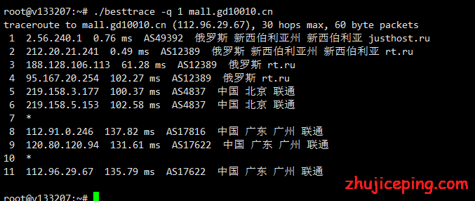 JustHost:30元/月,2G内存/2核/40gNVMe/400M带宽,不限流量,香港/新加坡等27机房,免费一键切换机房/切换IP 第1张 JustHost:30元/月,2G内存/2核/40gNVMe/400M带宽,不限流量,香港/新加坡等27机房,免费一键切换机房/切换IP 第1张
