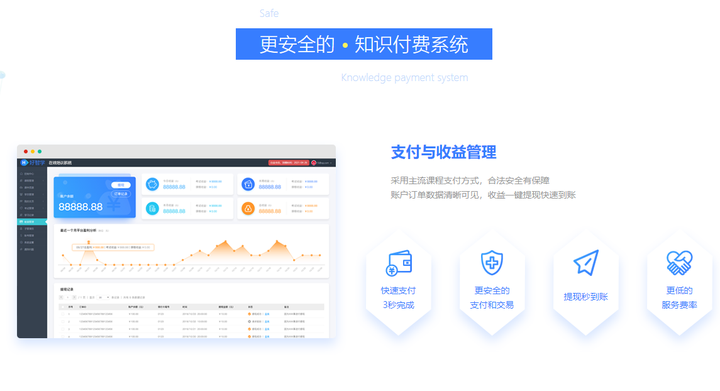 安全管家体验怎么样?真实用户评价和使用感受如何? 第3张 安全管家体验怎么样?真实用户评价和使用感受如何? 第3张