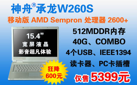 #便宜VPS# hostodo-$15年付/KVM/512m内存/洛杉矶/quadranet 第1张 #便宜VPS# hostodo-$15年付/KVM/512m内存/洛杉矶/quadranet 第1张