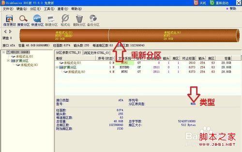 服务器装硬盘后,BIOS里怎么设置才能识别? 第3张 服务器装硬盘后,BIOS里怎么设置才能识别? 第3张