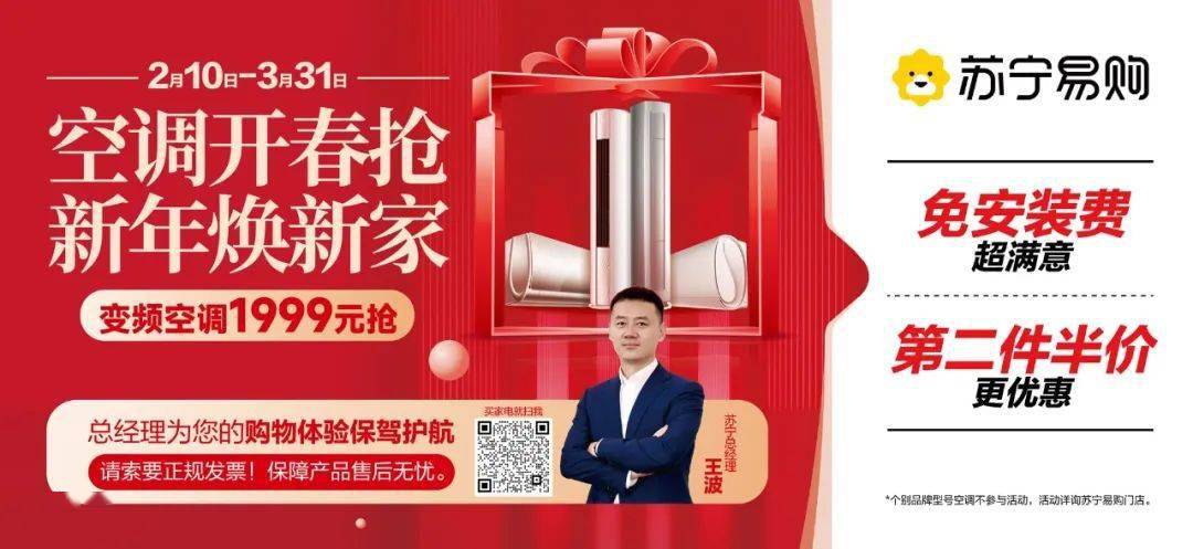 安全管家促销是限时活动吗？现在买最划算吗？ 第1张