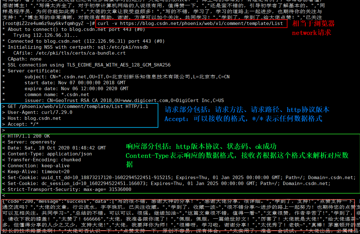 PHP跨域名访问怎么解决,header允许跨域怎么写 第1张 PHP跨域名访问怎么解决,header允许跨域怎么写 第1张
