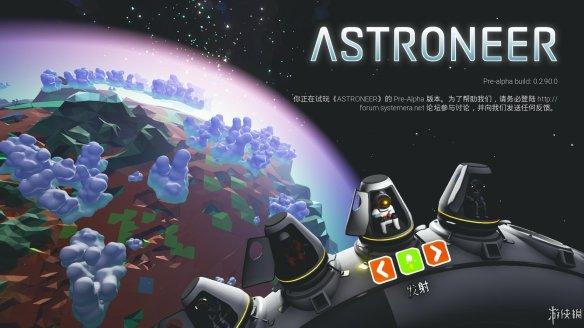 星球探险家配置要求高吗?星球探险家最低配置一览 第3张 星球探险家配置要求高吗?星球探险家最低配置一览 第3张