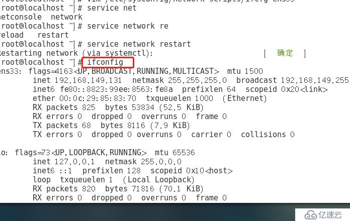 给centos7修改默认SS 22端口增强安全性 第1张 给centos7修改默认SS 22端口增强安全性 第1张