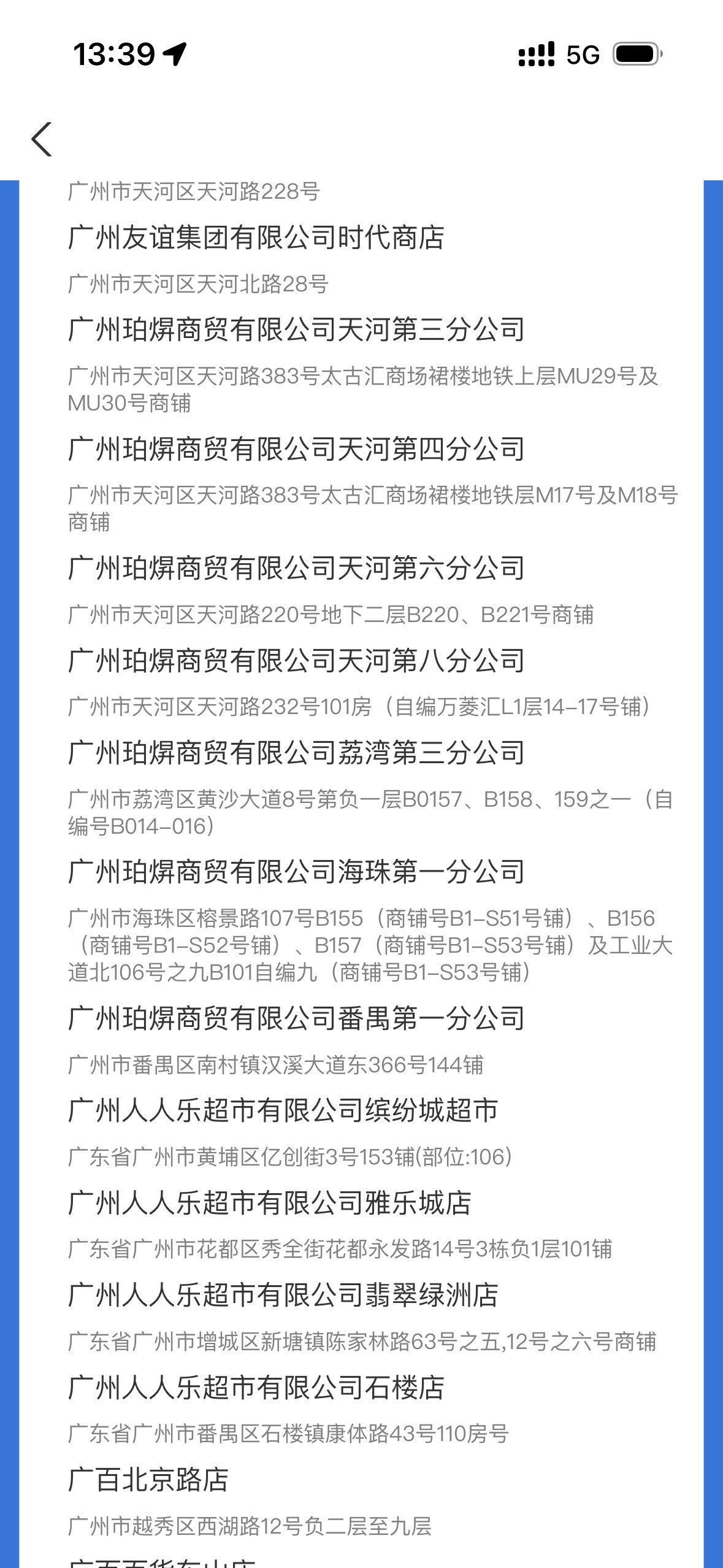 广州天河young网络域名是什么?广州天河young域名注册解析 第1张 广州天河young网络域名是什么?广州天河young域名注册解析 第1张