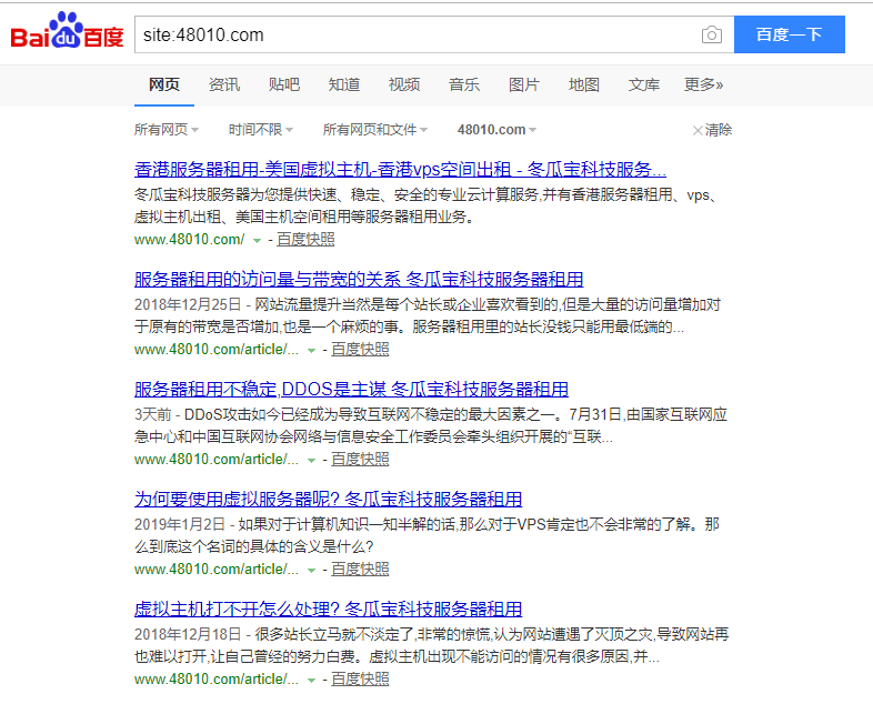 网址跳转但域名不变是怎么回事?原因及解决方法详解 第3张 网址跳转但域名不变是怎么回事?原因及解决方法详解 第3张