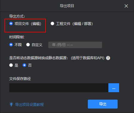 服务器网站上传后台怎么操作？网站上传文件到服务器 第1张