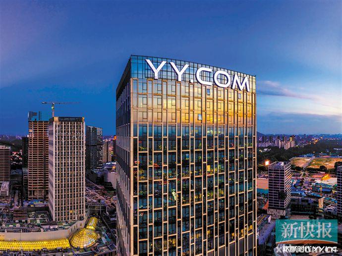 广州天河young网络域名是什么?广州天河young域名注册解析 第3张 广州天河young网络域名是什么?广州天河young域名注册解析 第3张