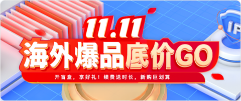 恒创科技:618特卖会,香港/日本/美国云服务器-低至11元/月,独服5折起(多站服务器+310G高防) 第2张 恒创科技:618特卖会,香港/日本/美国云服务器-低至11元/月,独服5折起(多站服务器+310G高防) 第2张