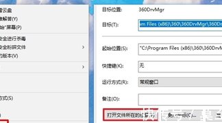 服务器软件无法卸载怎么办?电脑软件卸载不干净解决方法 第3张 服务器软件无法卸载怎么办?电脑软件卸载不干净解决方法 第3张