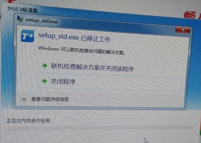 服务器软件无法下载安装怎么办,服务器软件安装失败原因及解决方法 第1张 服务器软件无法下载安装怎么办,服务器软件安装失败原因及解决方法 第1张