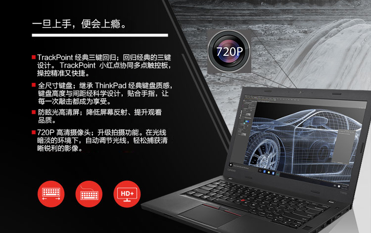 t460p 配置 第3张 t460p 配置 第3张