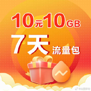 麻花云： “618周年庆瞬秒”，香港CN2/安徽BGP，低至258元/年，2G内存/2核/20gSSD/2M带宽/10G防御