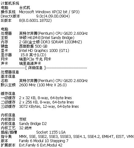 魔域多开电脑配置要求是什么,多开不卡顿需要什么配置 第3张 魔域多开电脑配置要求是什么,多开不卡顿需要什么配置 第3张