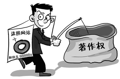 网站域名知识产权保护,如何确保域名不被侵权?如何有效维权? 第2张 网站域名知识产权保护,如何确保域名不被侵权?如何有效维权? 第2张