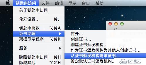 ios 证书配置文件怎么用?ios 证书配置文件下载安装教程 第1张 ios 证书配置文件怎么用?ios 证书配置文件下载安装教程 第1张