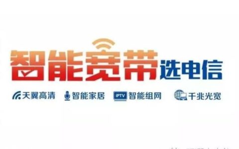 宽带怎么报,宽带报装流程是什么 第1张 宽带怎么报,宽带报装流程是什么 第1张