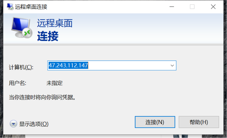 服务器远程凭证怎么填,远程桌面连接凭证设置方法 第2张 服务器远程凭证怎么填,远程桌面连接凭证设置方法 第2张