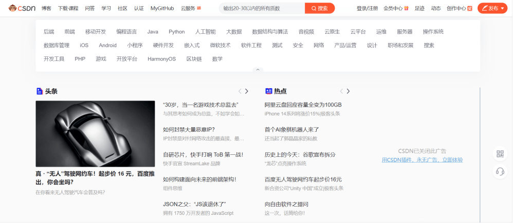app域名和com域名哪个更好,新手该如何选择? 第3张 app域名和com域名哪个更好,新手该如何选择? 第3张