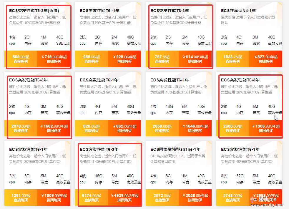 莱卡云:年中618优惠,云服务器31元,物理机450元,香港\韩国\日本\美国+镇江\宿迁\绍兴\杭州\成都\扬州\枣庄 第2张 莱卡云:年中618优惠,云服务器31元,物理机450元,香港\韩国\日本\美国+镇江\宿迁\绍兴\杭州\成都\扬州\枣庄 第2张
