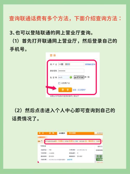 如何联宽带,宽带办理入口及资费查询 第2张 如何联宽带,宽带办理入口及资费查询 第2张