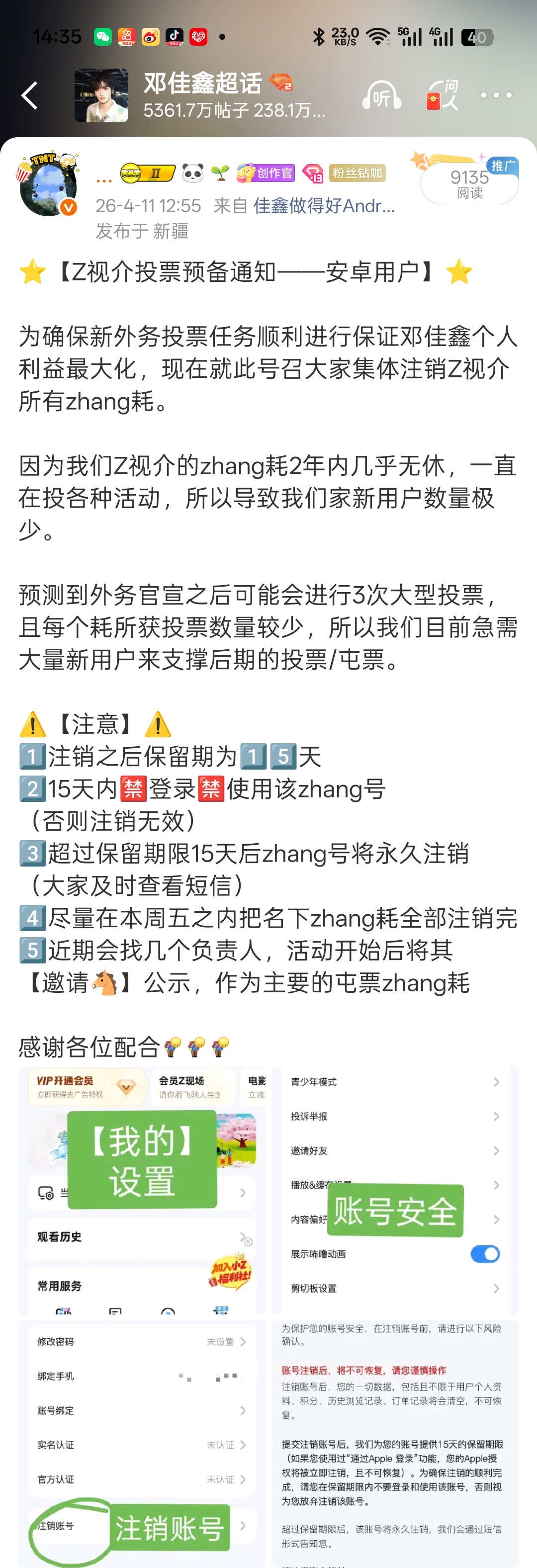 1122zt升级域名了吗?最新官方域名更换通知 第1张 1122zt升级域名了吗?最新官方域名更换通知 第1张