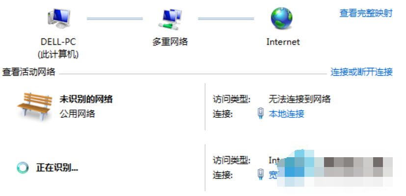 win7 找不到宽带连接怎么办,win7 宽带连接创建方法 第1张 win7 找不到宽带连接怎么办,win7 宽带连接创建方法 第1张