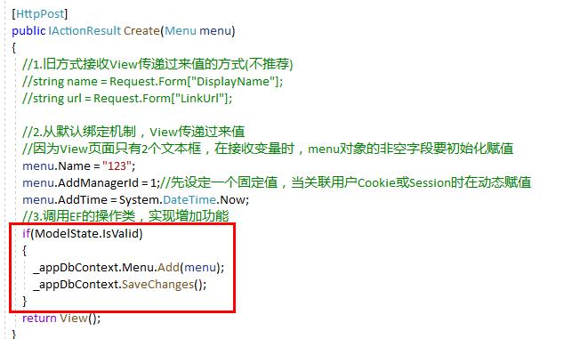 如何高效实现ASP.NET的增删改功能?常见问题与解决方案详解。