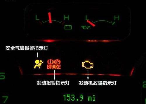 安全带提醒装置故障怎么排查?30字解决方法详解 第2张 安全带提醒装置故障怎么排查?30字解决方法详解 第2张
