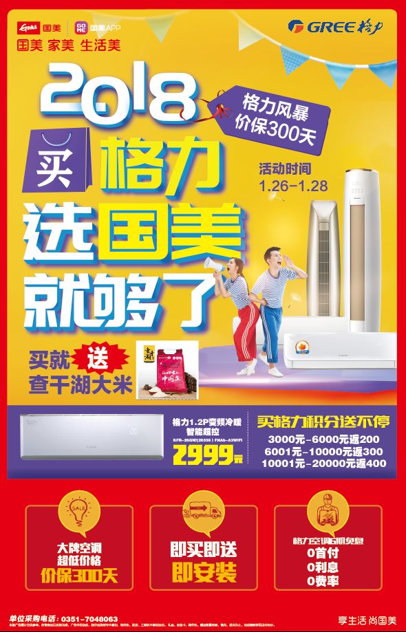 chicagovps-全场5.5折/VPS年付低至6.6美元/多机房可选 第2张 chicagovps-全场5.5折/VPS年付低至6.6美元/多机房可选 第2张