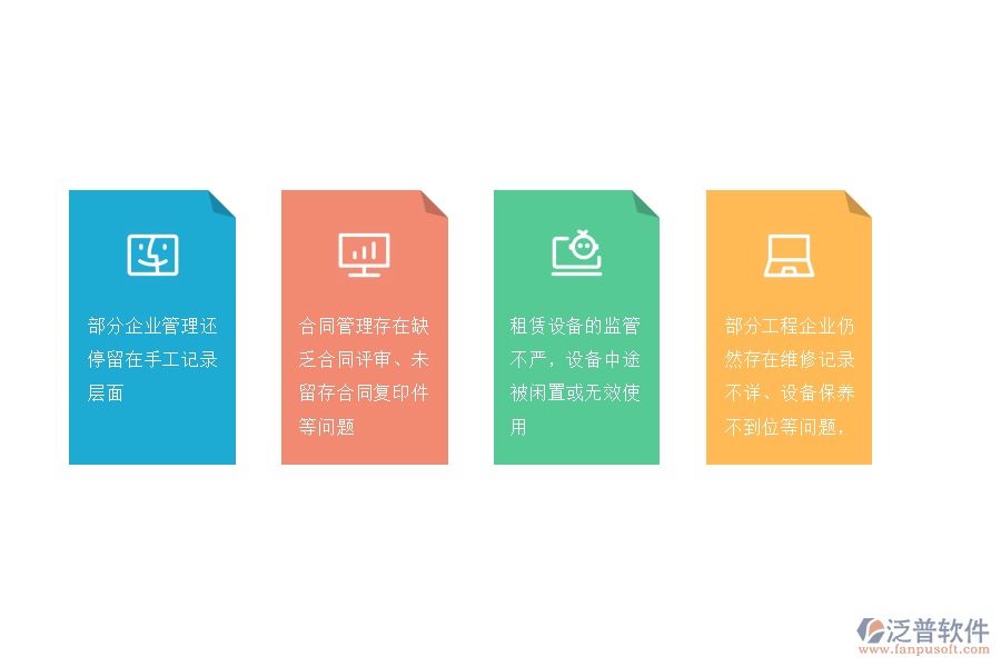 安全管理平台租用有哪些隐藏成本和注意事项? 第1张 安全管理平台租用有哪些隐藏成本和注意事项? 第1张