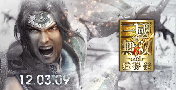 真三国无双6配置不正确怎么办,真三国无双6配置要求高吗 第3张 真三国无双6配置不正确怎么办,真三国无双6配置要求高吗 第3张