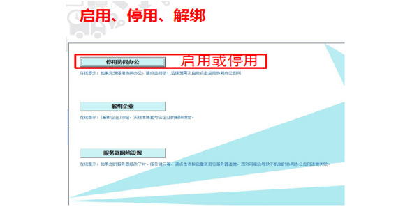 用友t6如何配置?用友t6配置步骤详解 第3张 用友t6如何配置?用友t6配置步骤详解 第3张
