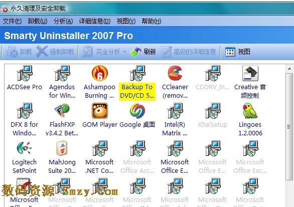 smarty的配置文件在哪,smarty配置文件如何修改 第3张 smarty的配置文件在哪,smarty配置文件如何修改 第3张