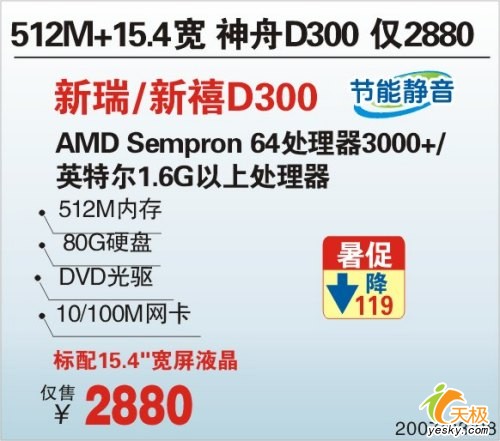 woothosting洛杉矶VPS测评,KVM,年付15美元,512M内存 第2张 woothosting洛杉矶VPS测评,KVM,年付15美元,512M内存 第2张