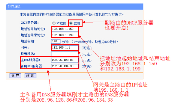 pppoe服务器企业路由器怎么设置? 第1张 pppoe服务器企业路由器怎么设置? 第1张